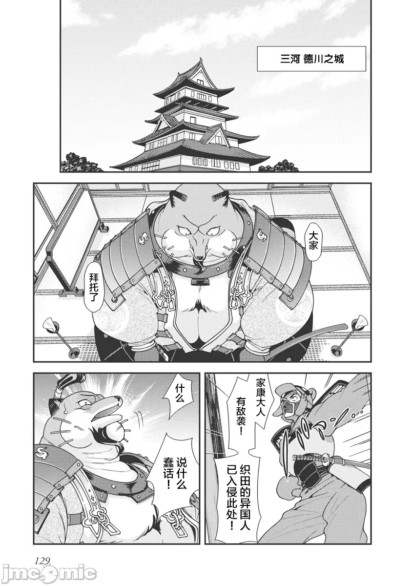 第 131 页