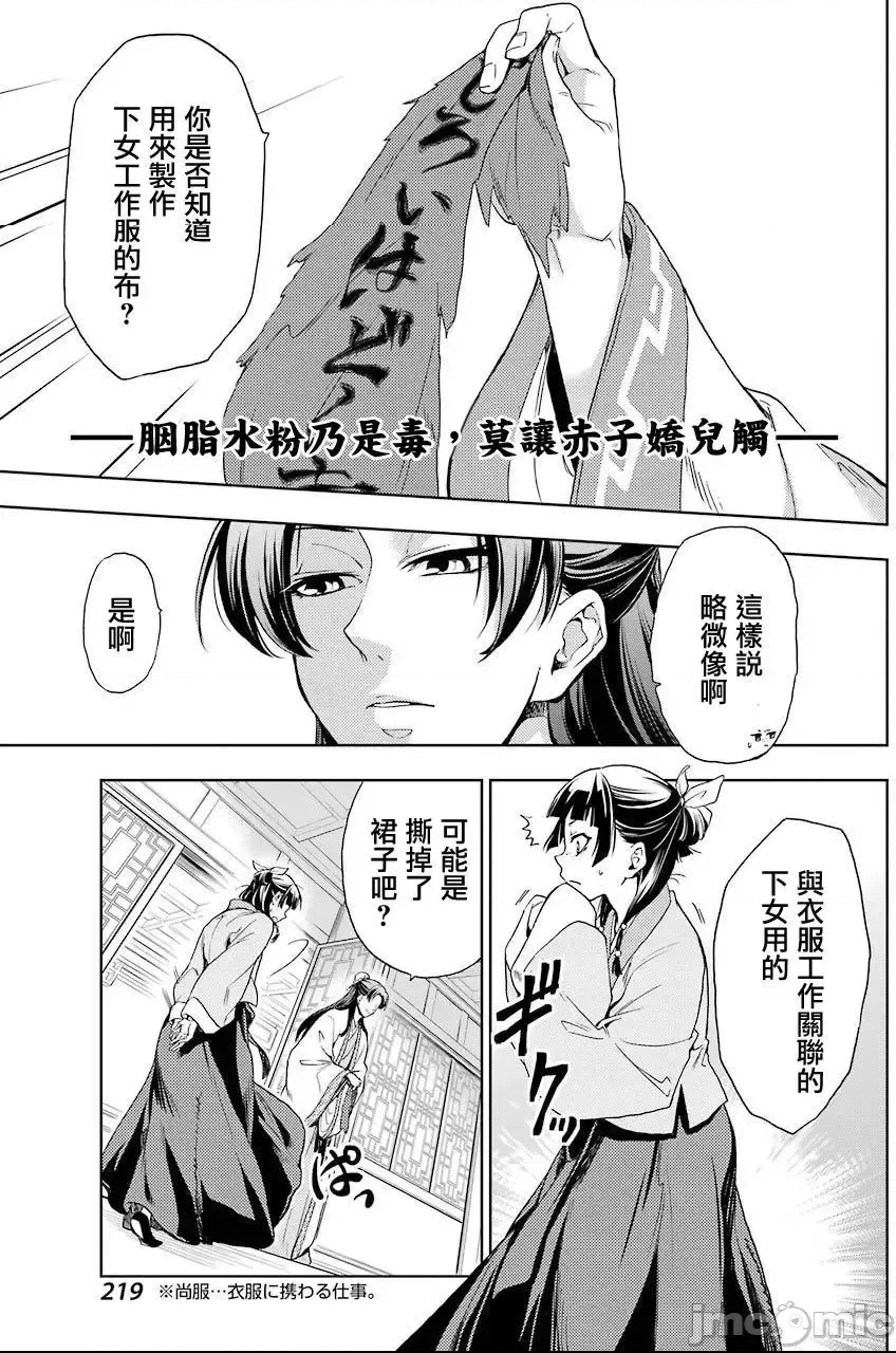 第 36 页