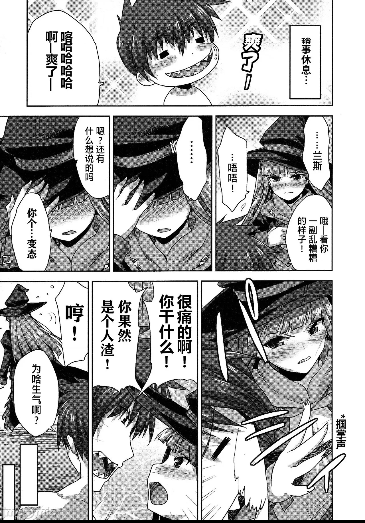 第 161 页