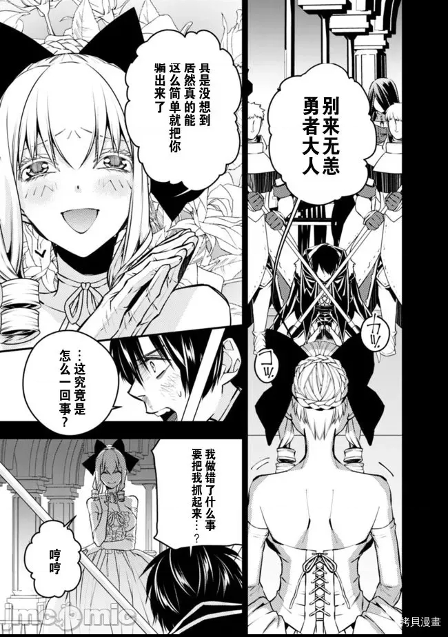 第 108 页