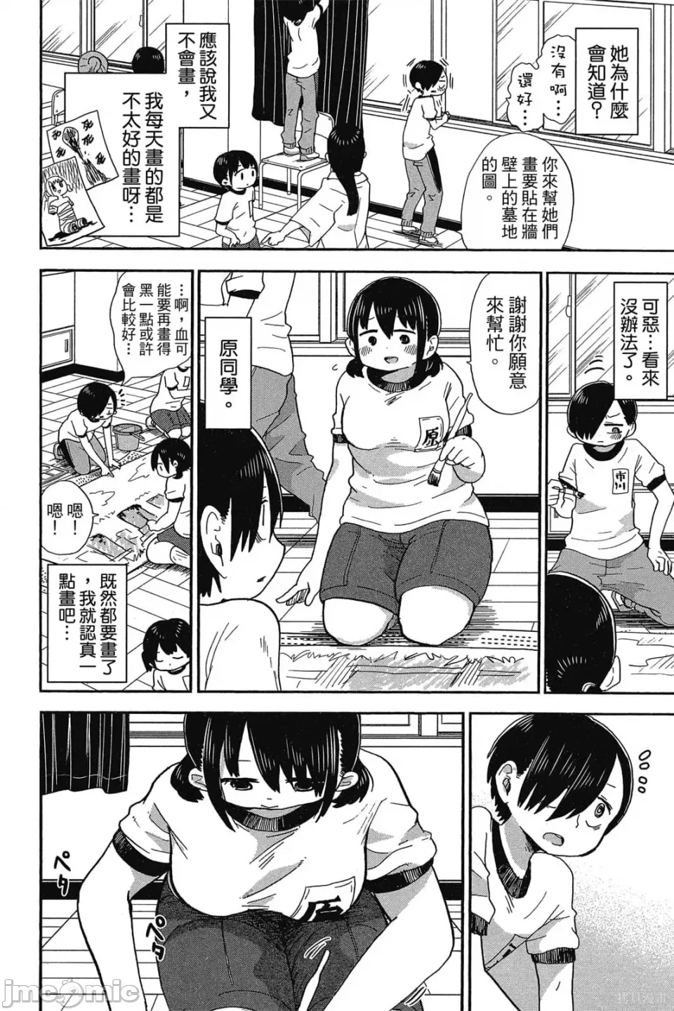 第 93 页