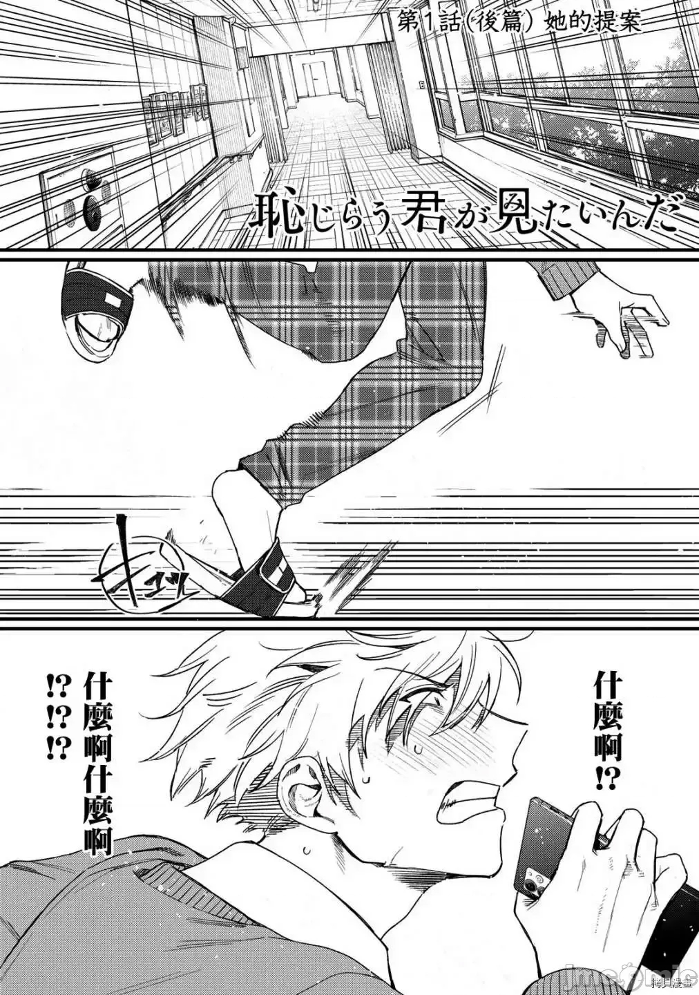 第 1 页
