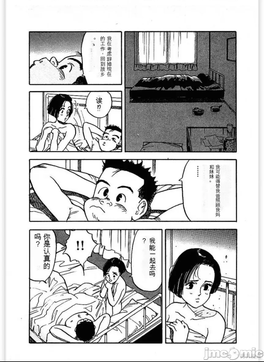 第 154 页