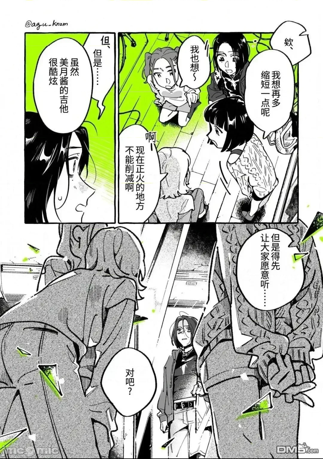 第 4 页