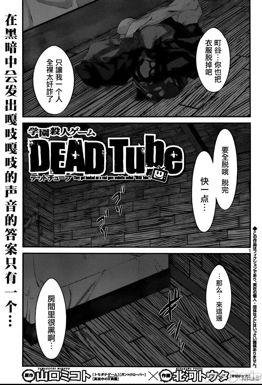 第 1 页
