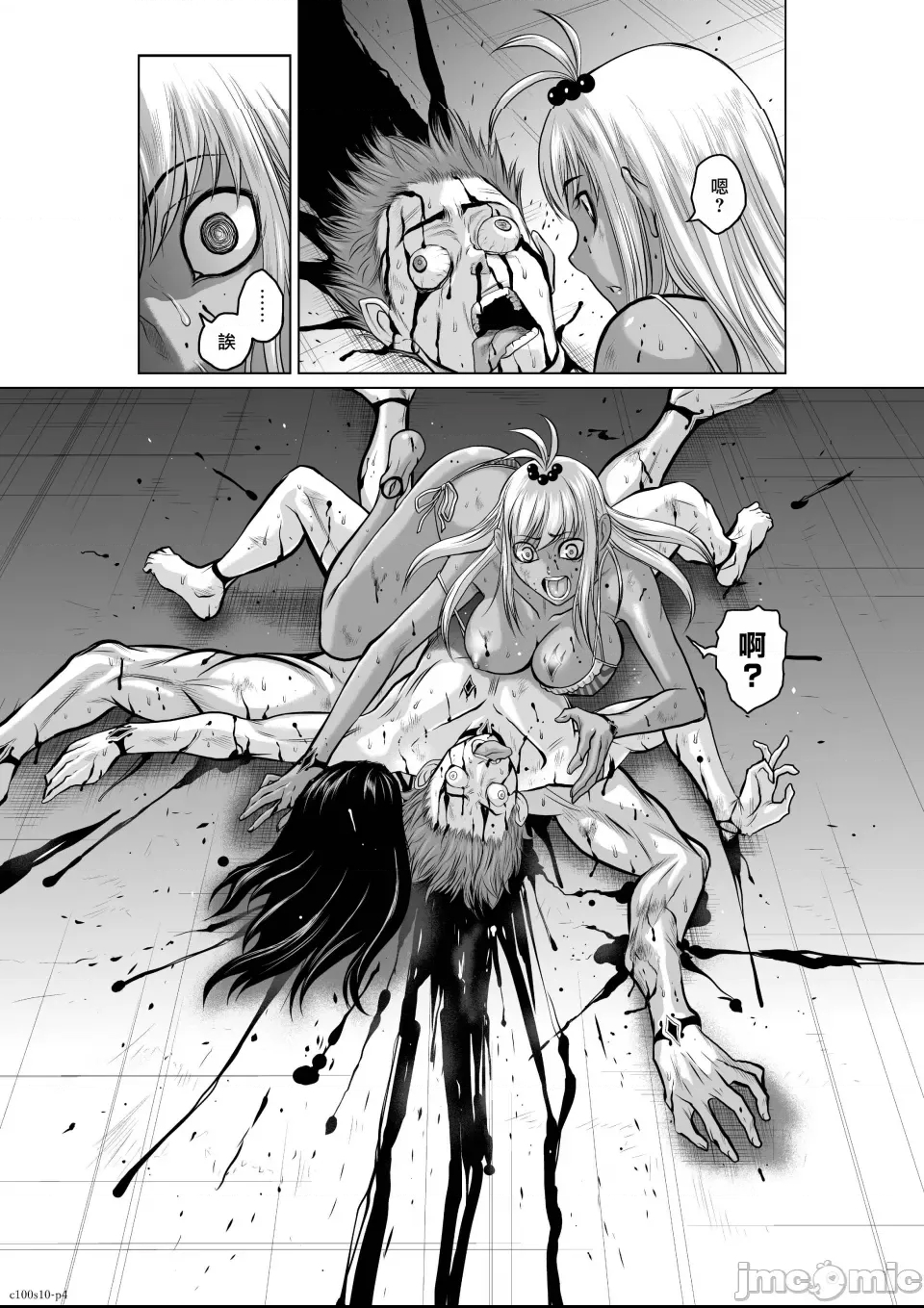 第 4 页