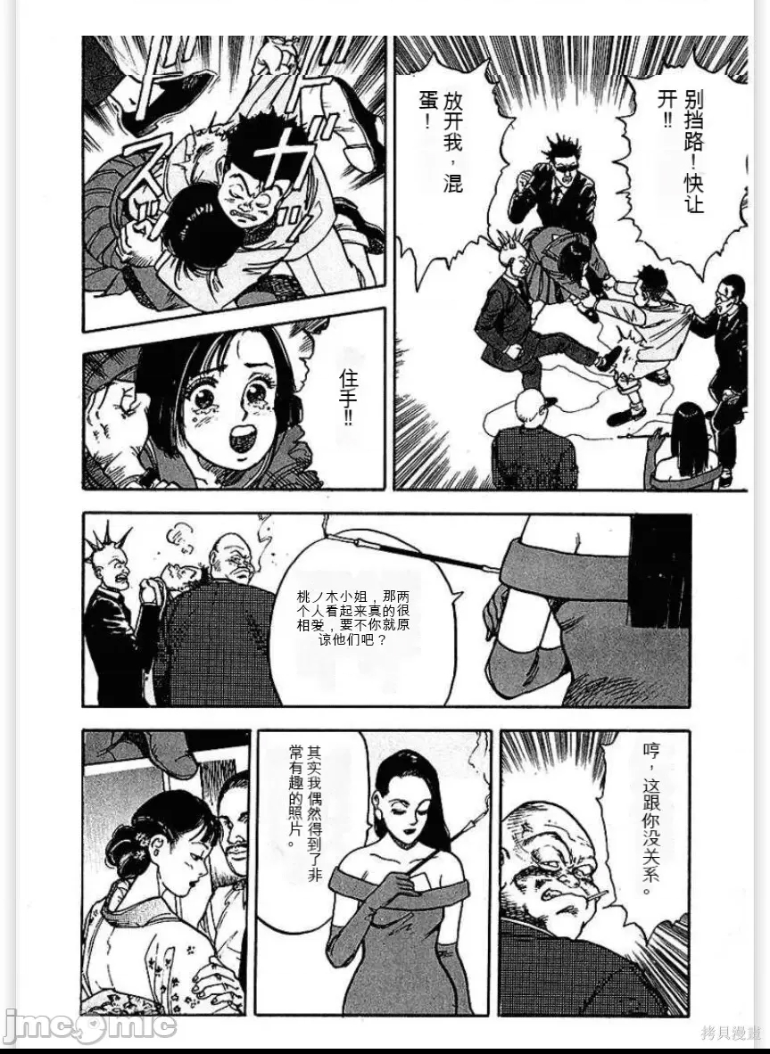 第 158 页
