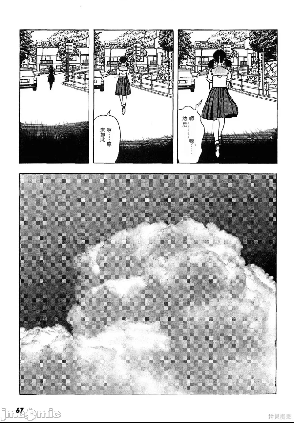 第 64 页