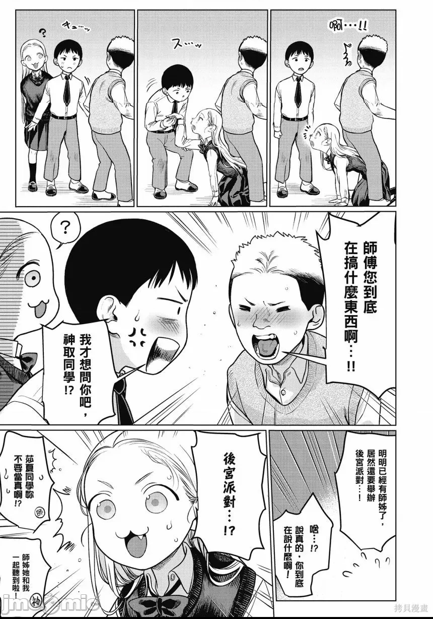第 103 页