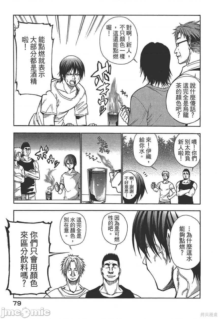 第 81 页