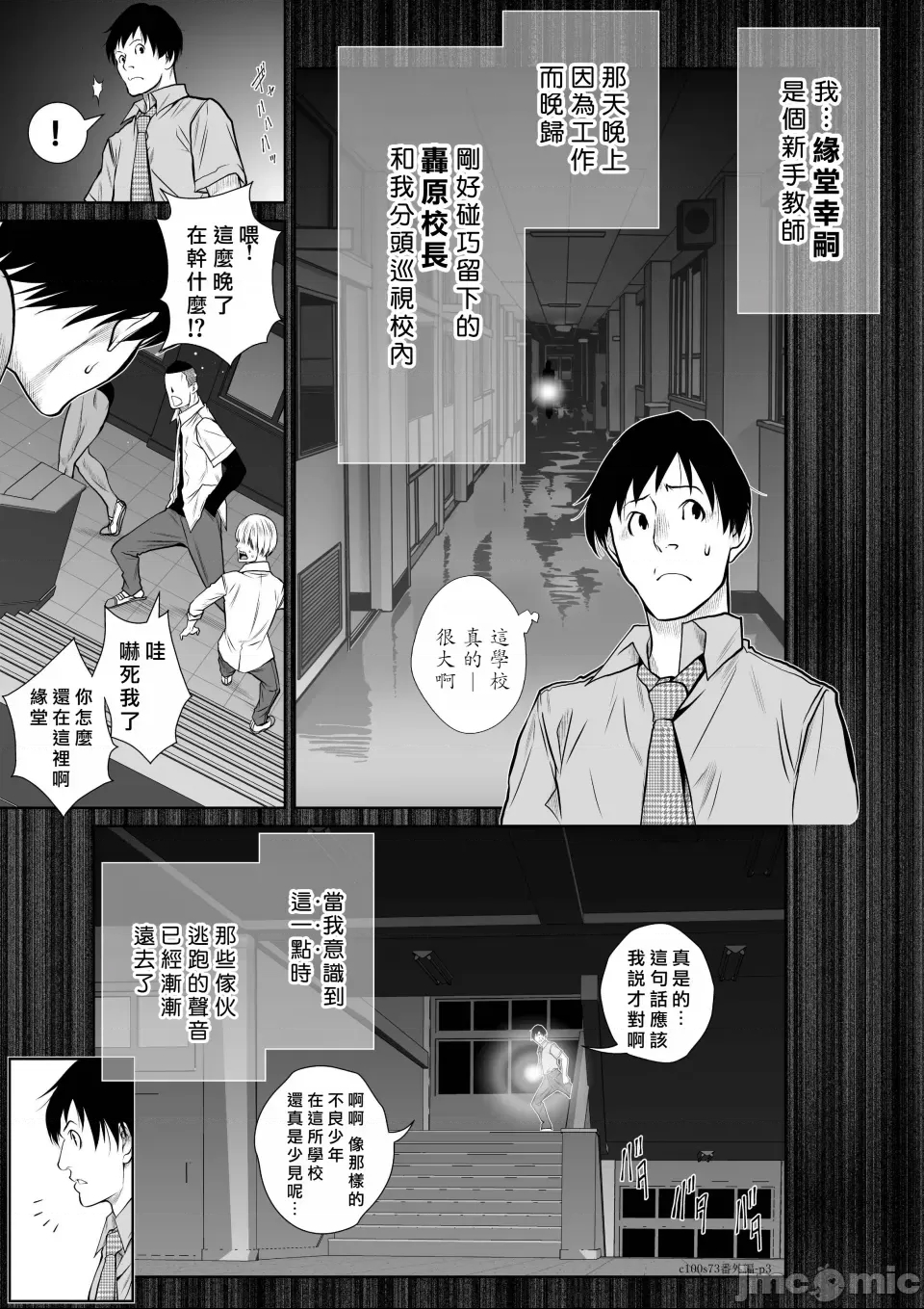 第 3 页