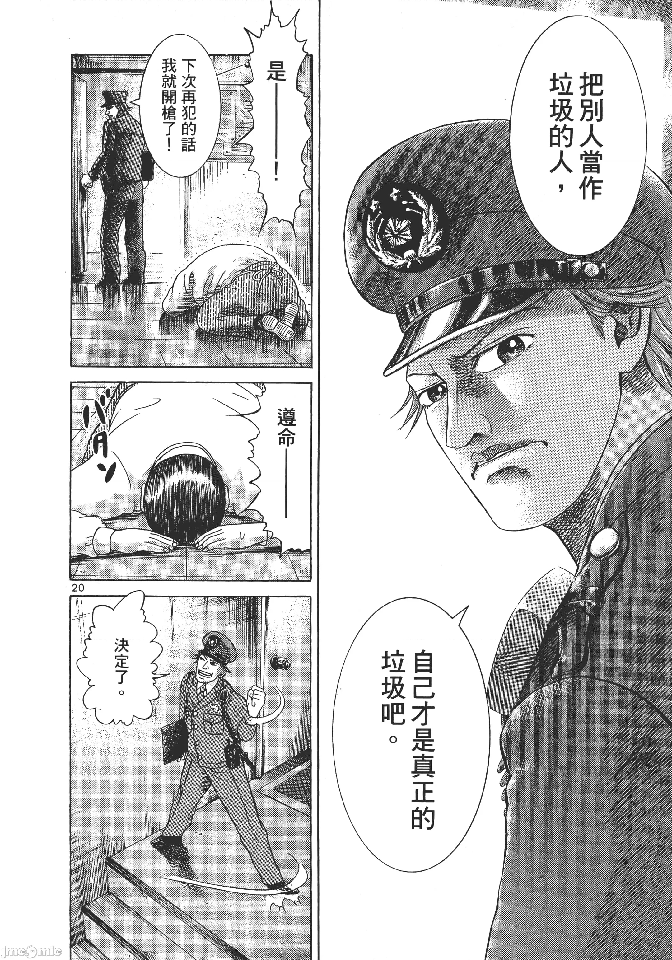 第 23 页