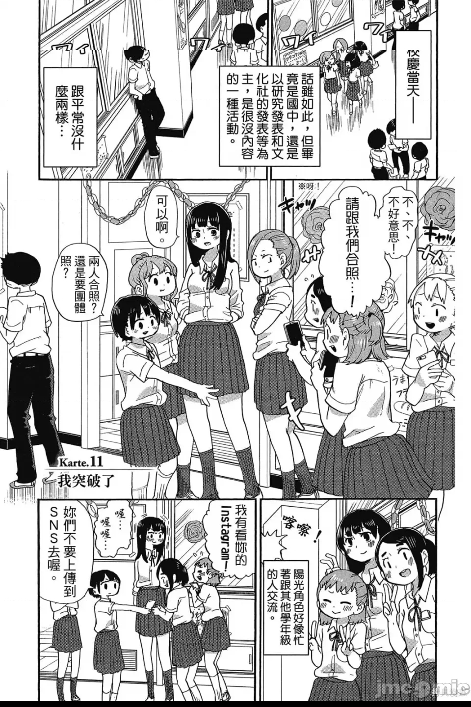 第 102 页