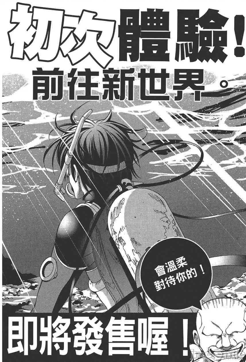 第 196 页