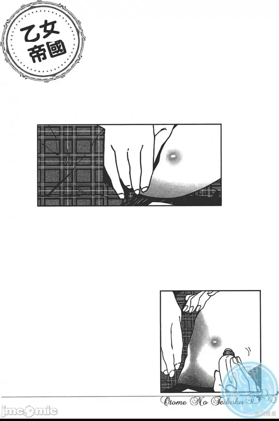 第 101 页