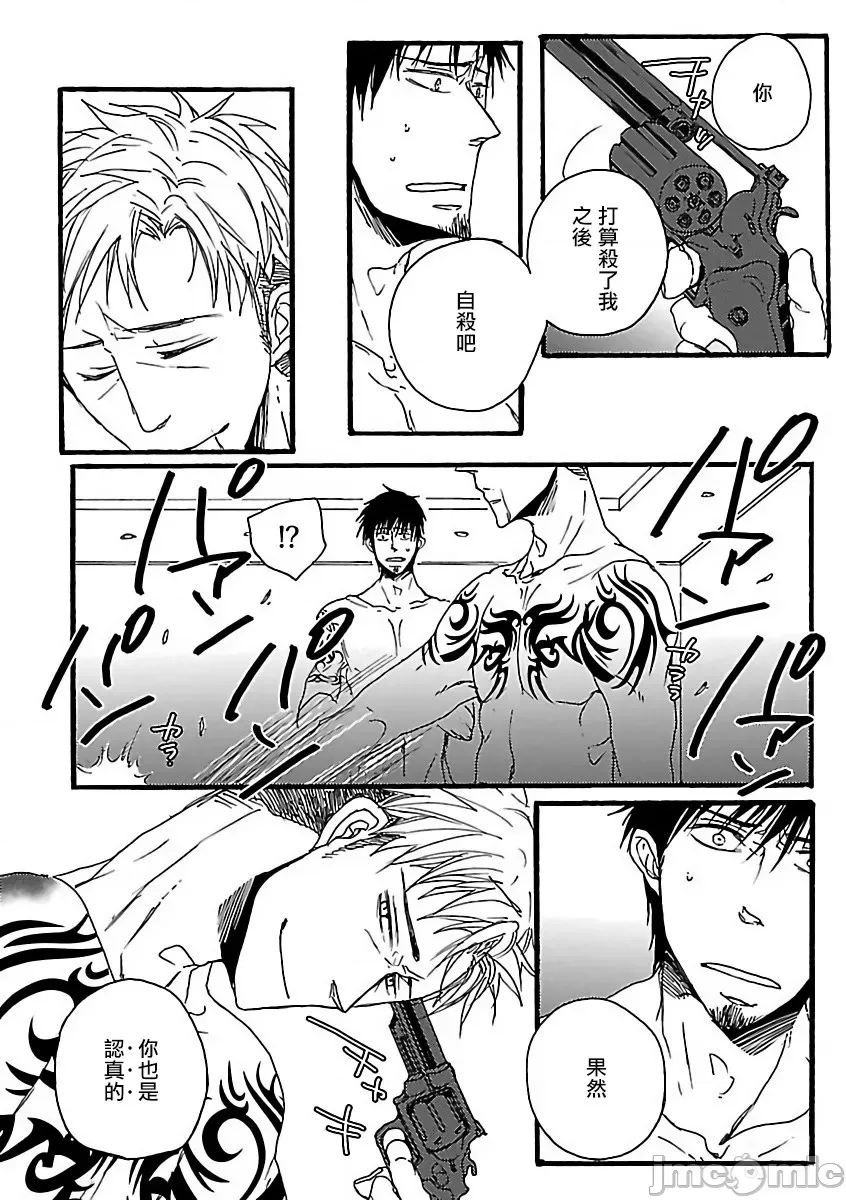 第 69 页