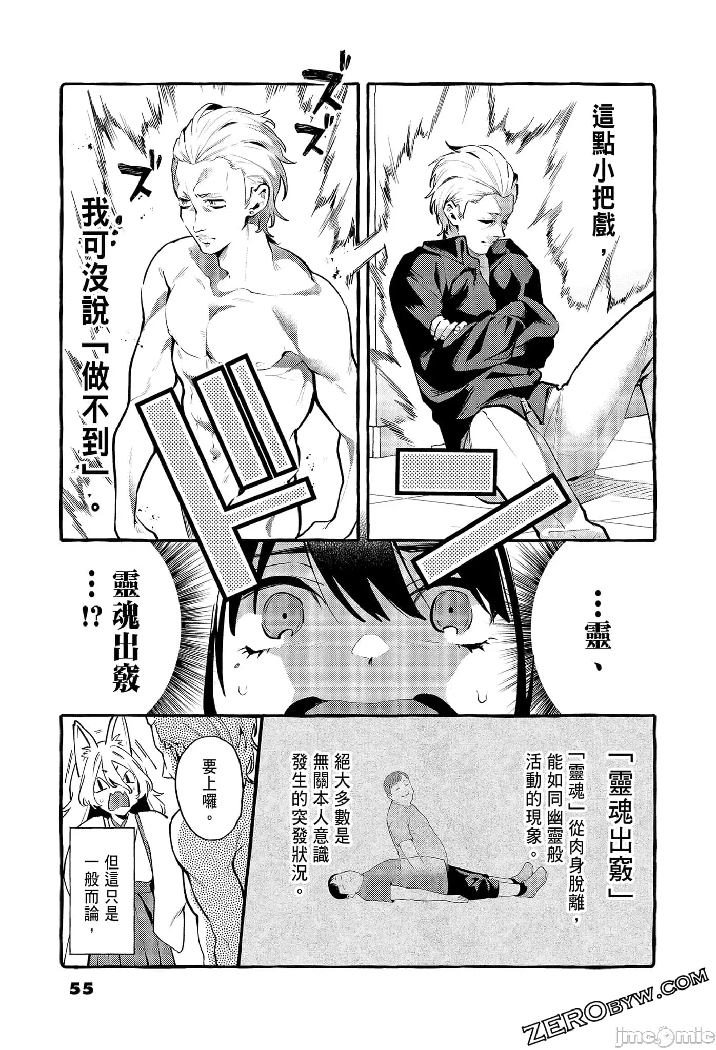 第 57 页