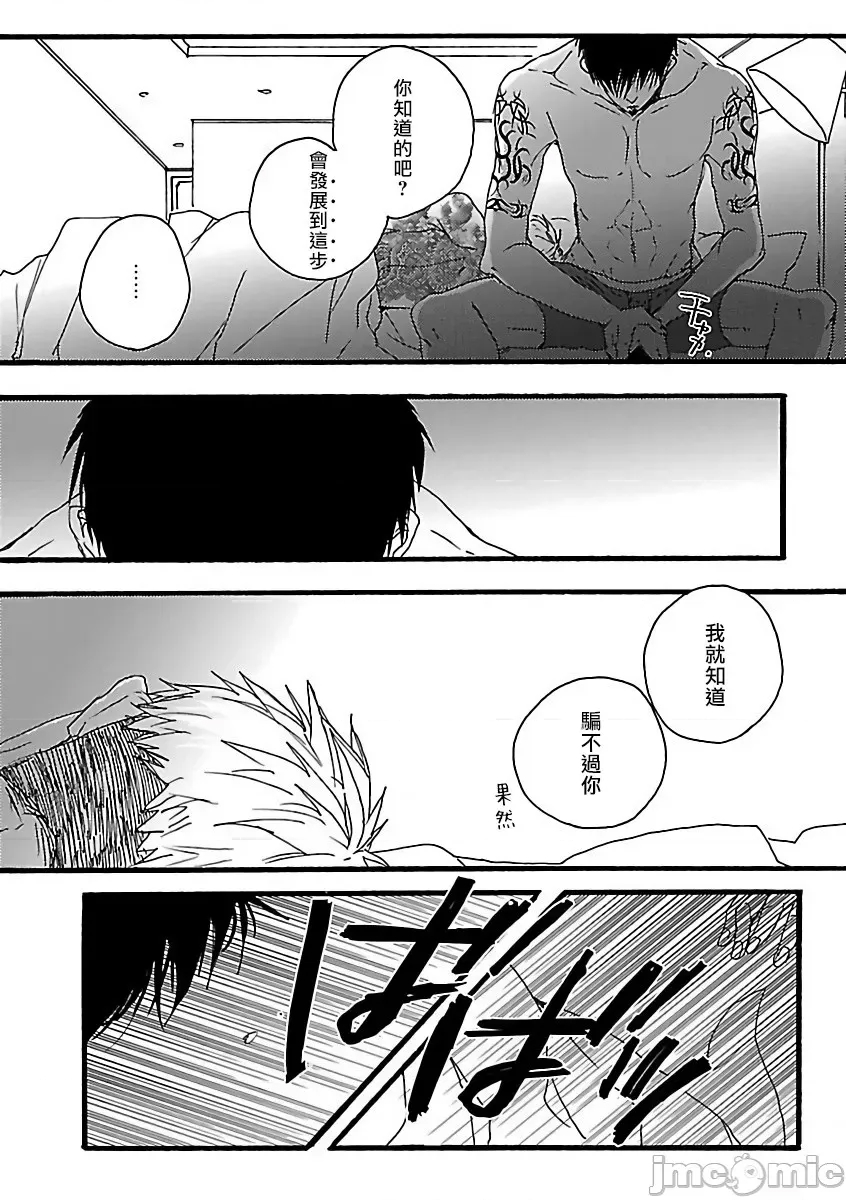 第 65 页