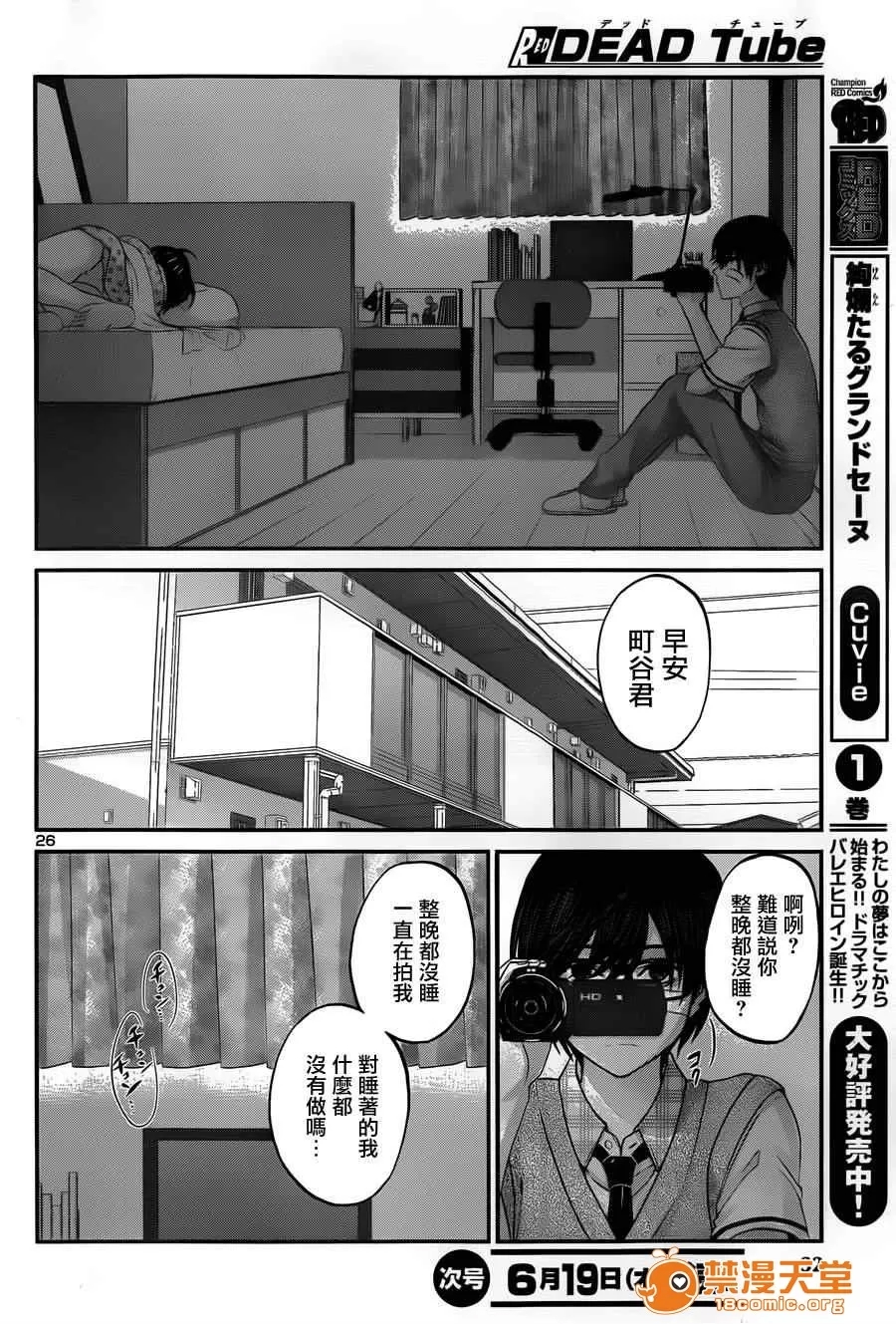 第 29 页
