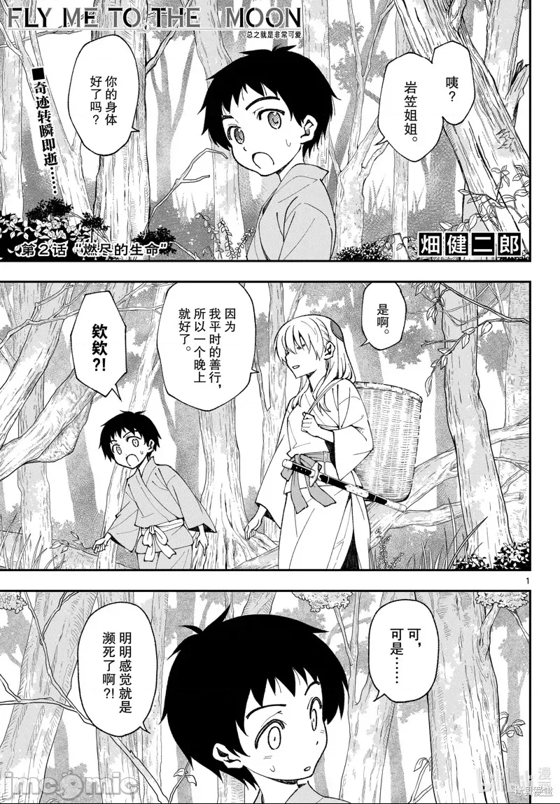第 1 页