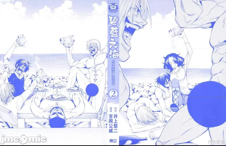 第 2 页