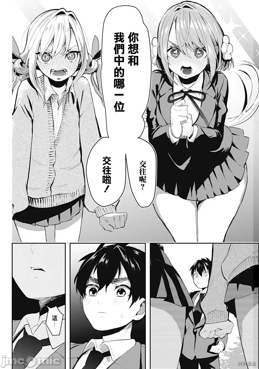 第 39 页
