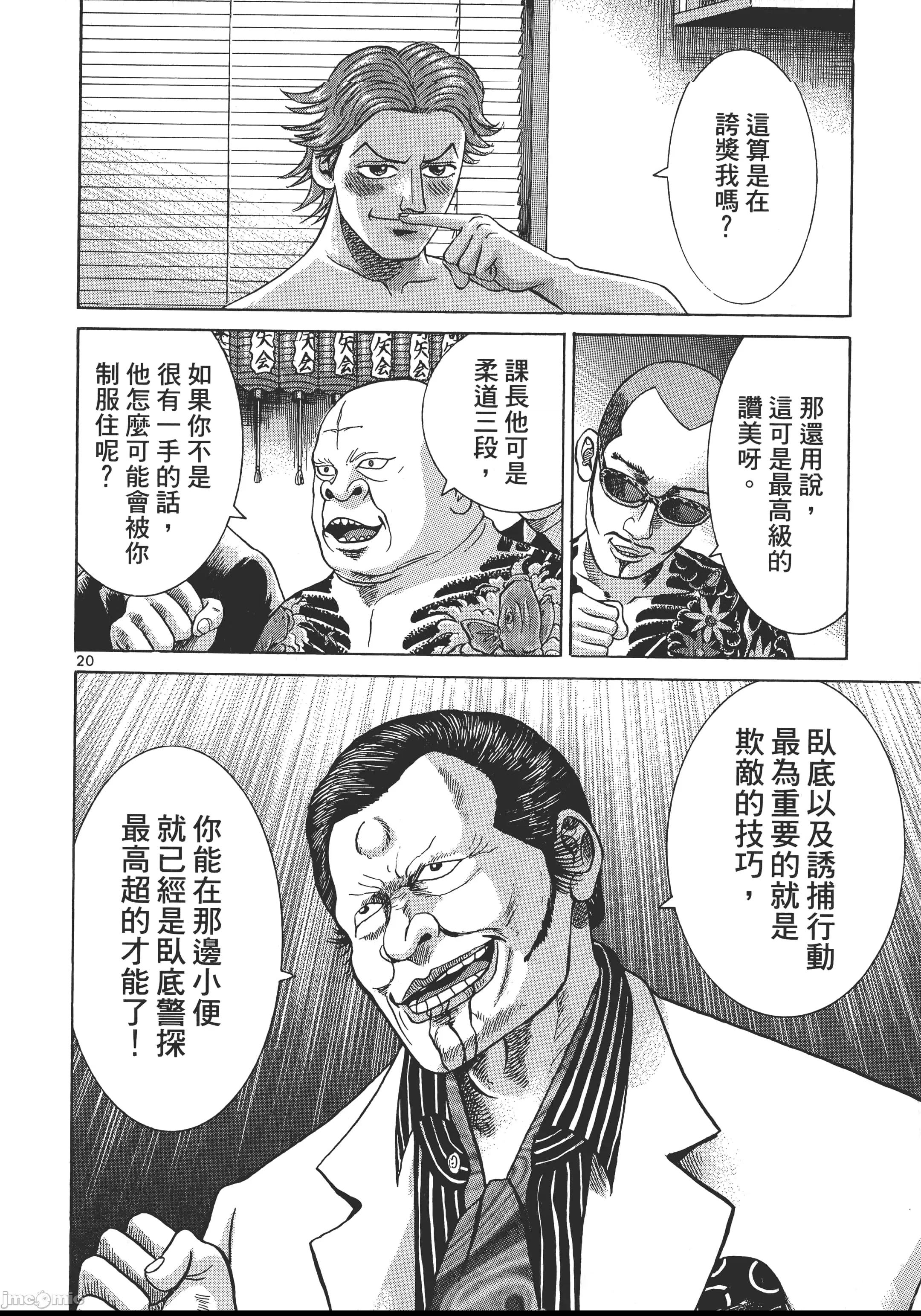 第 213 页