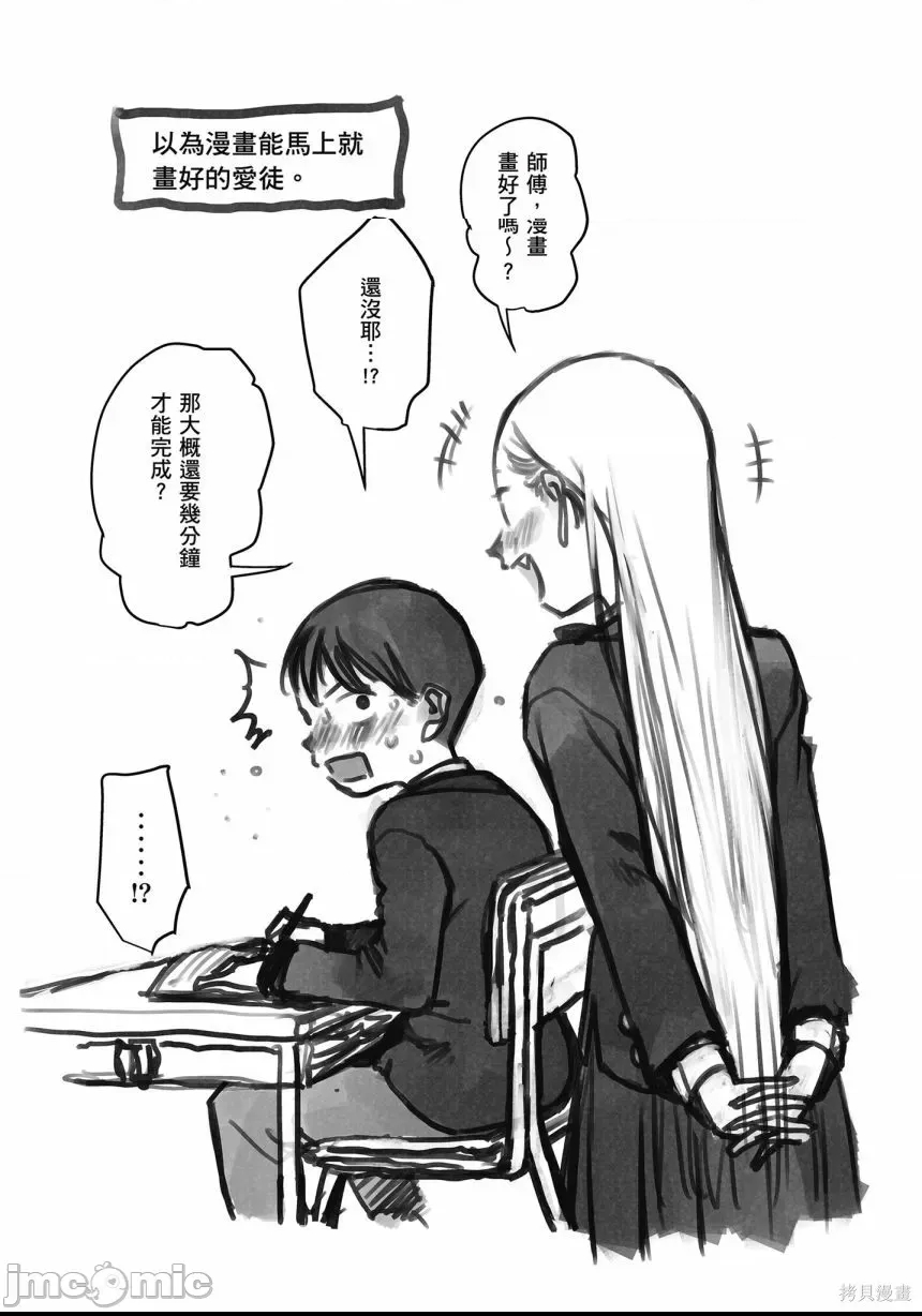 第 65 页