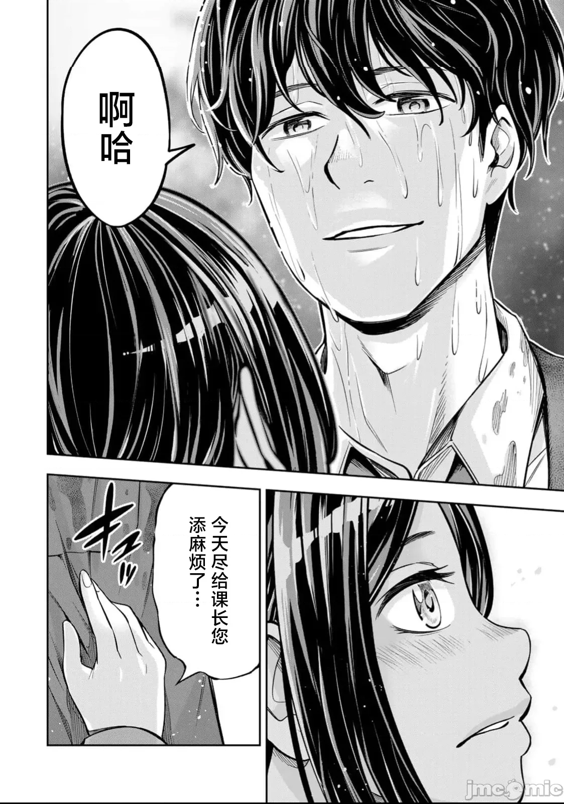 第 57 页