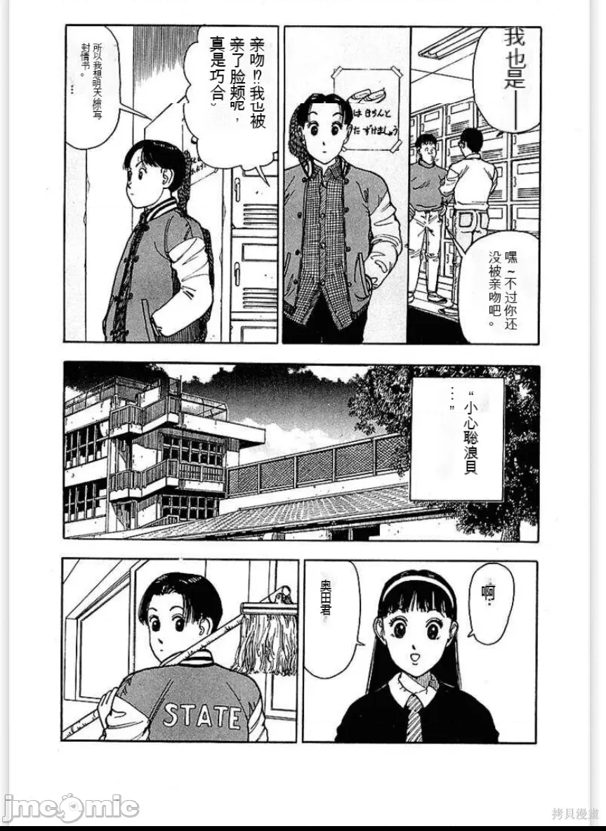 第 84 页