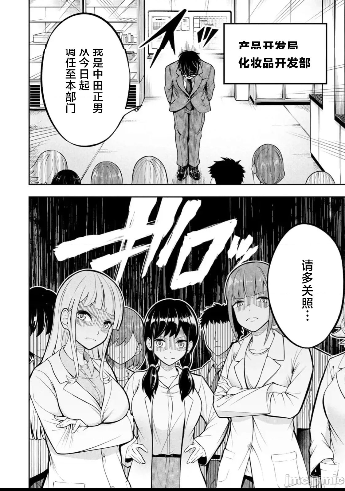 第 12 页