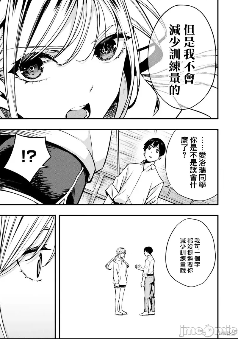 第 39 页