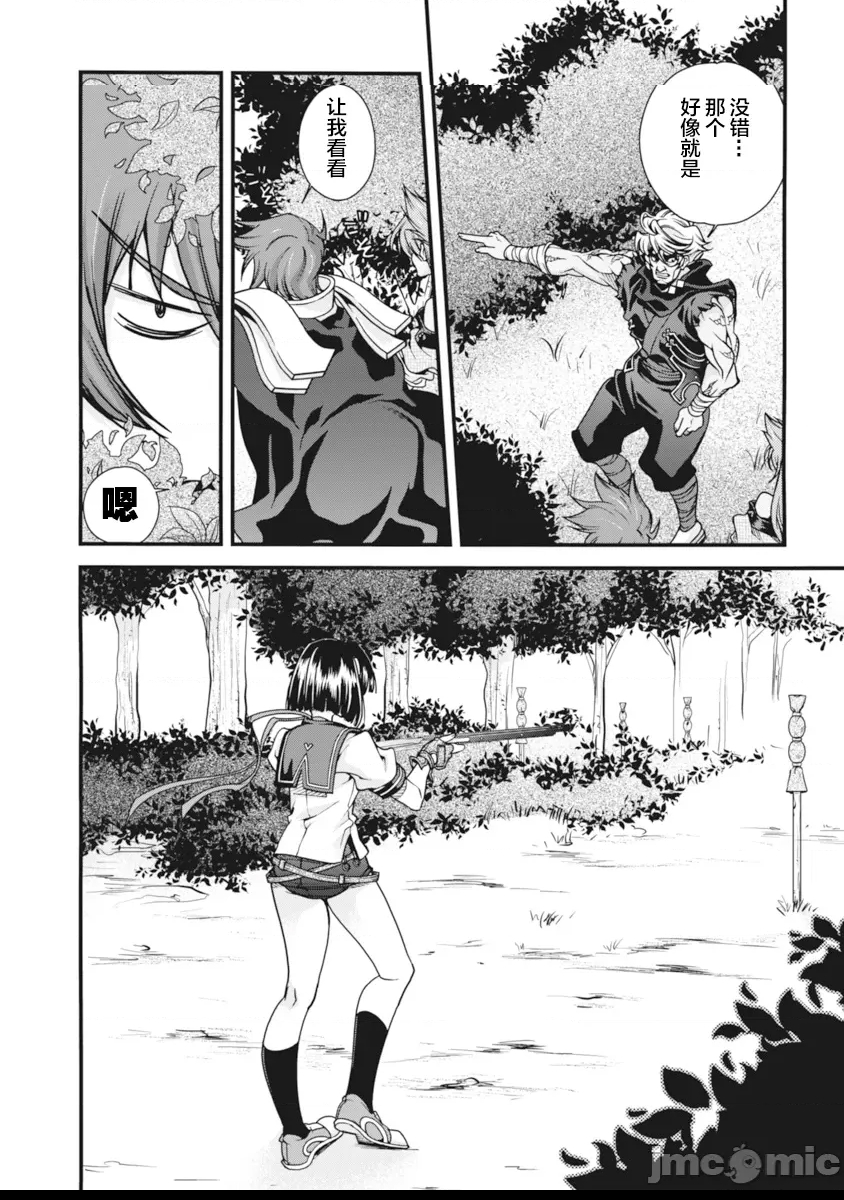 第 116 页