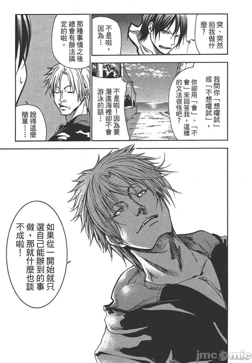 第 29 页