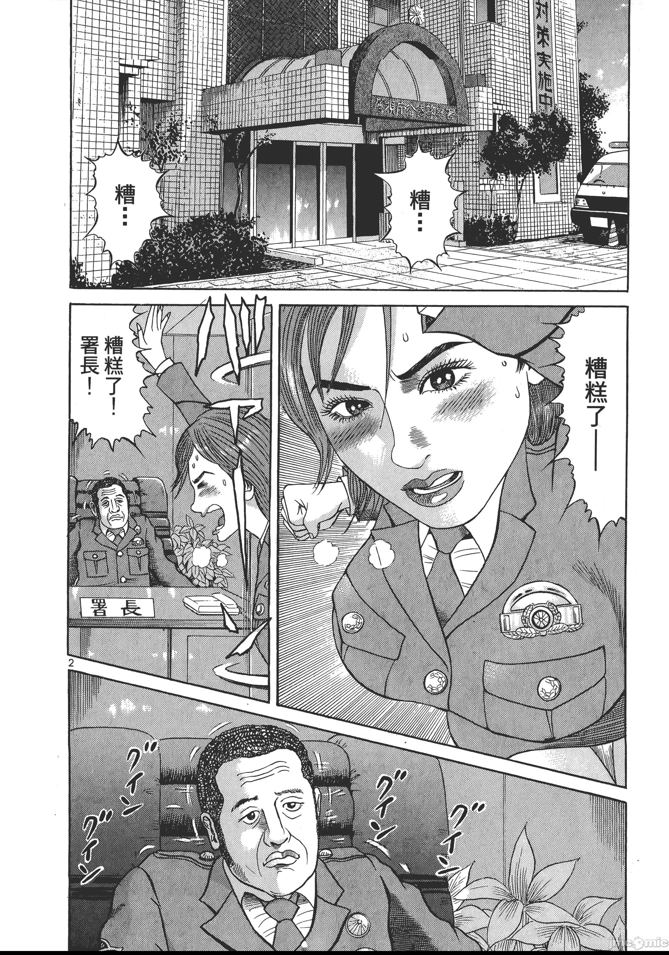 第 157 页