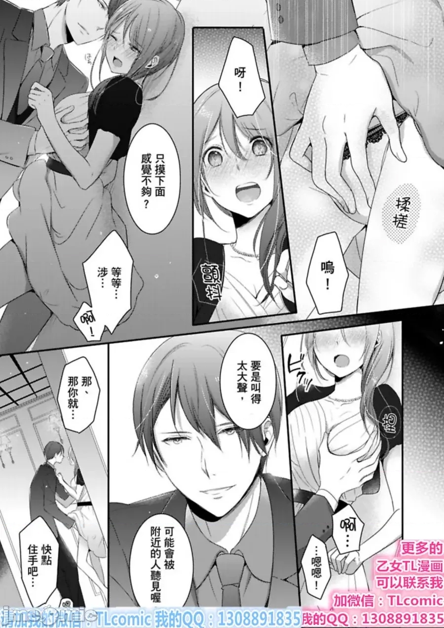 第 37 页