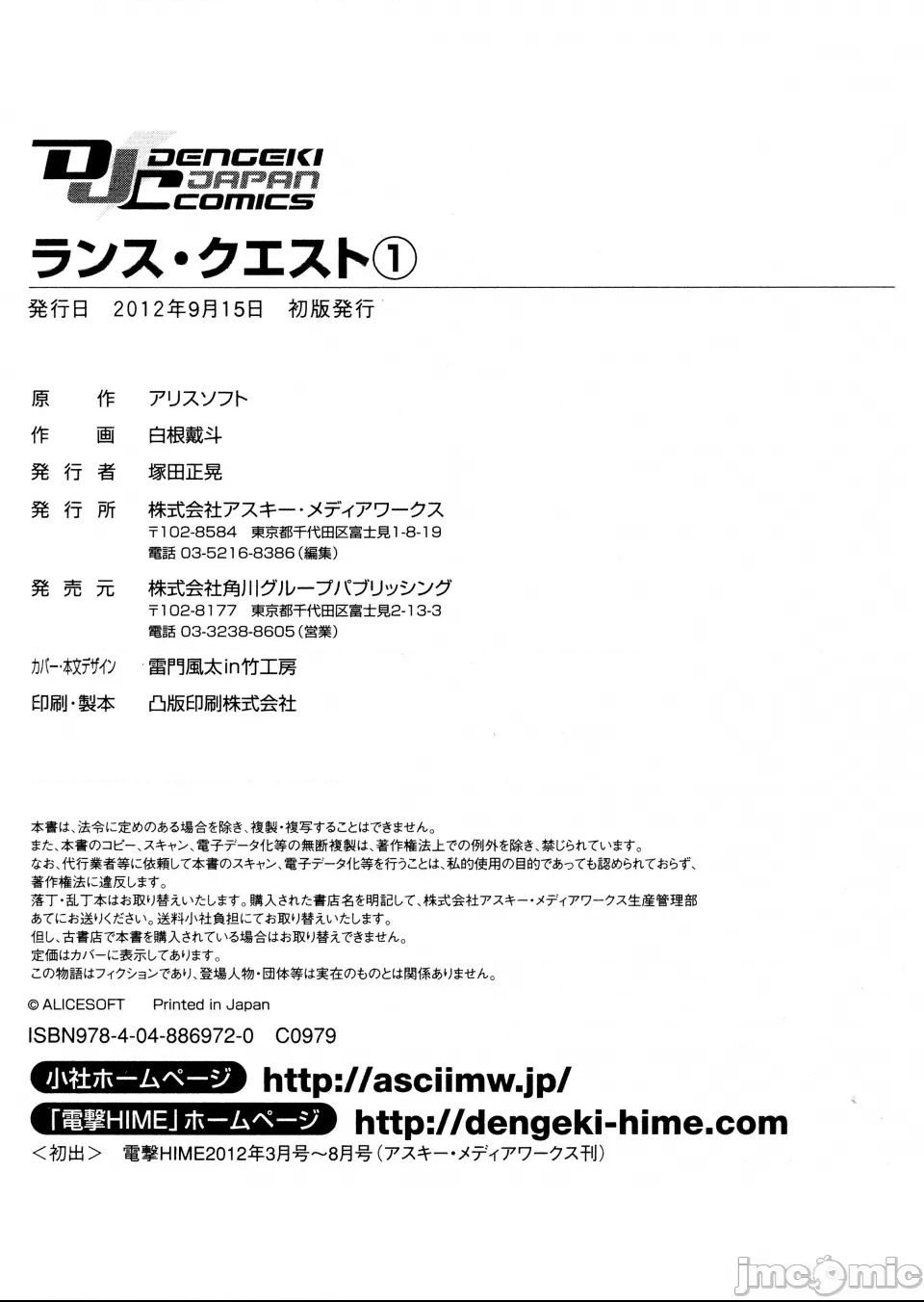 第 160 页