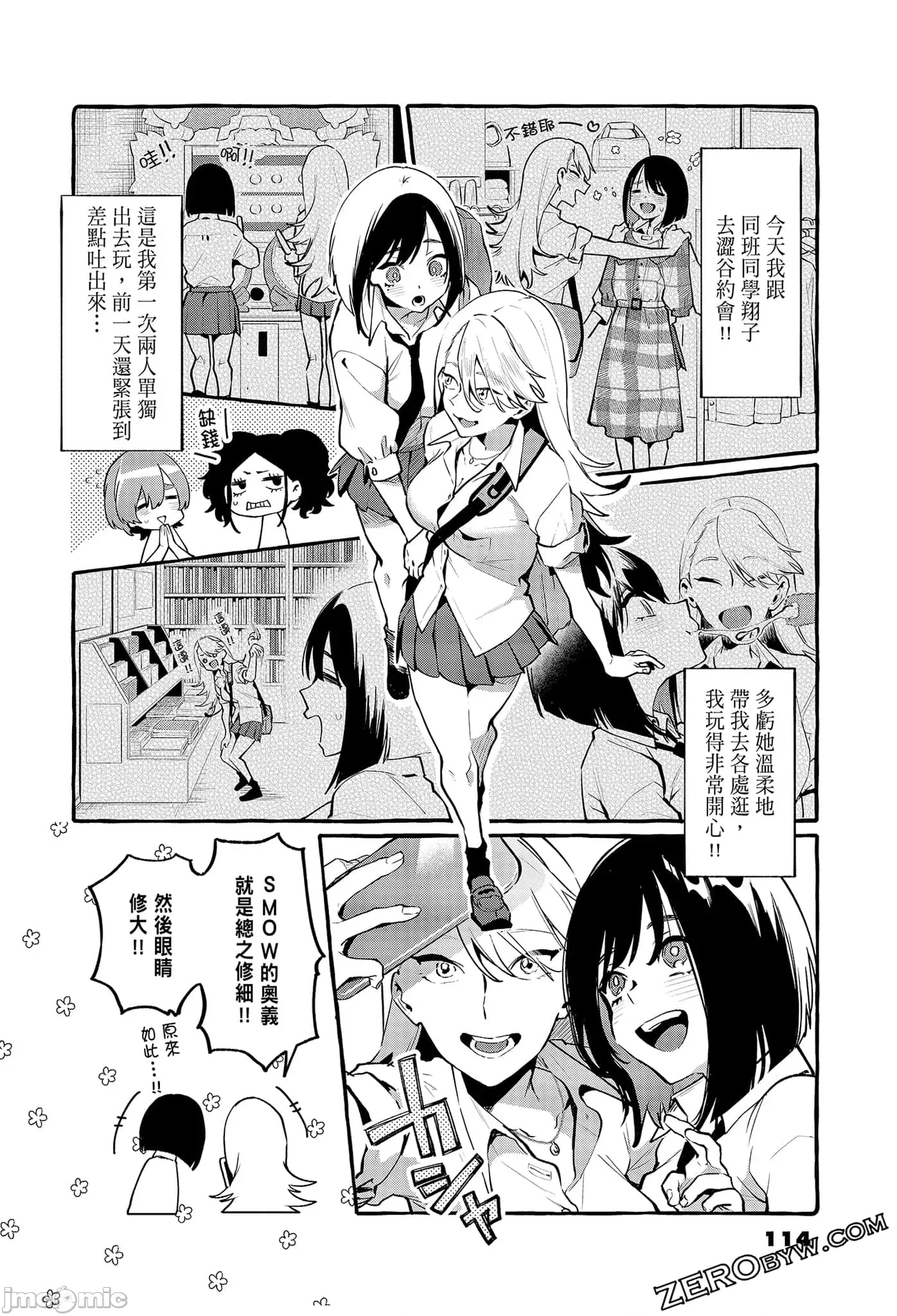 第 116 页