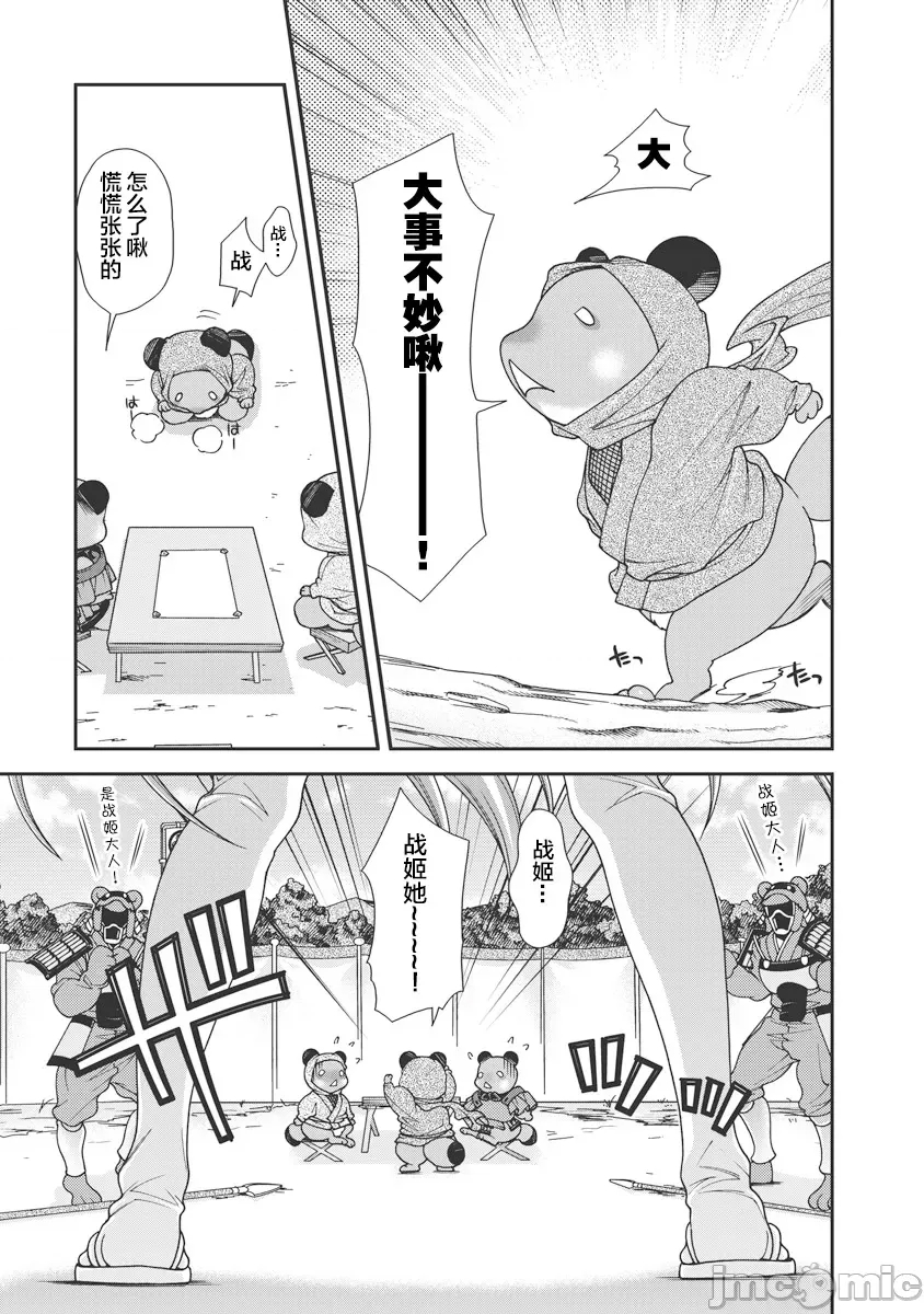 第 145 页