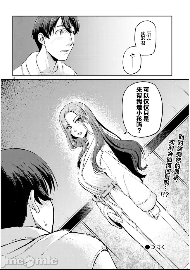 第 42 页