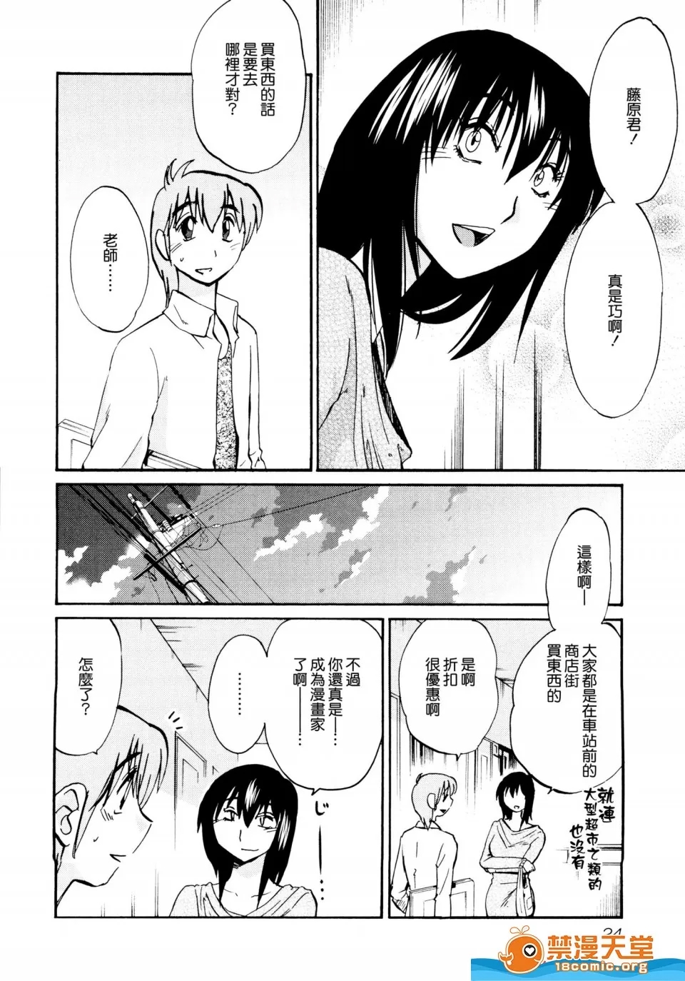 第 28 页