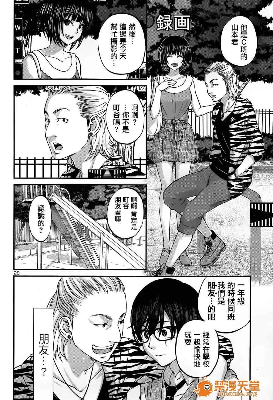 第 31 页