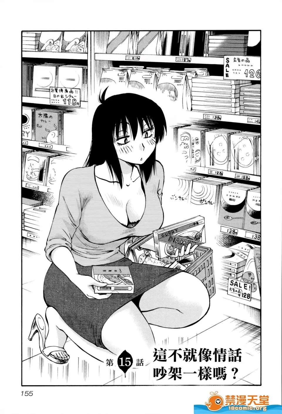 第 156 页