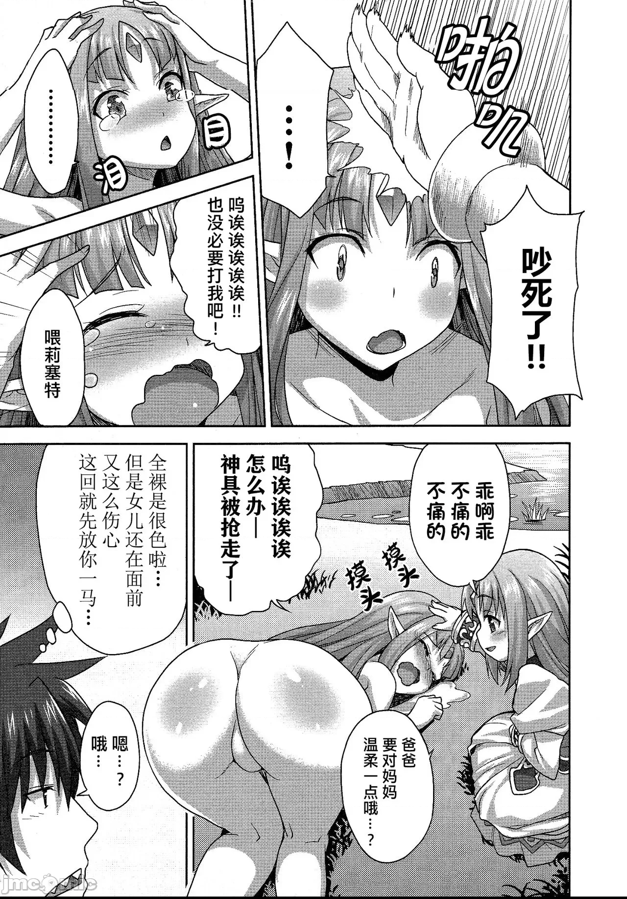 第 165 页