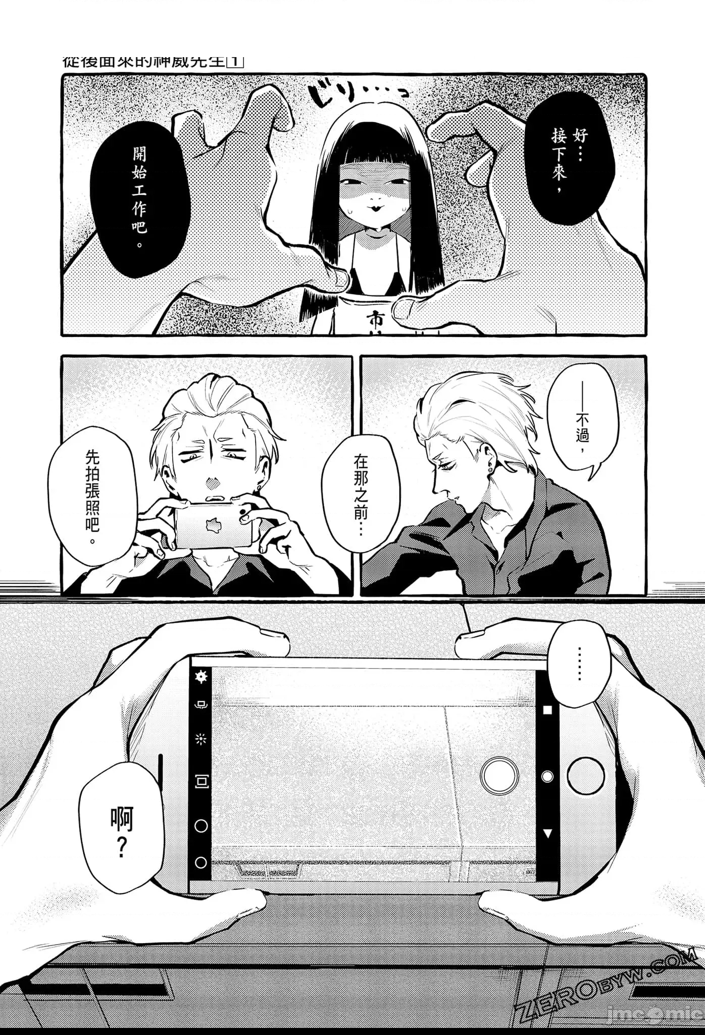 第 73 页