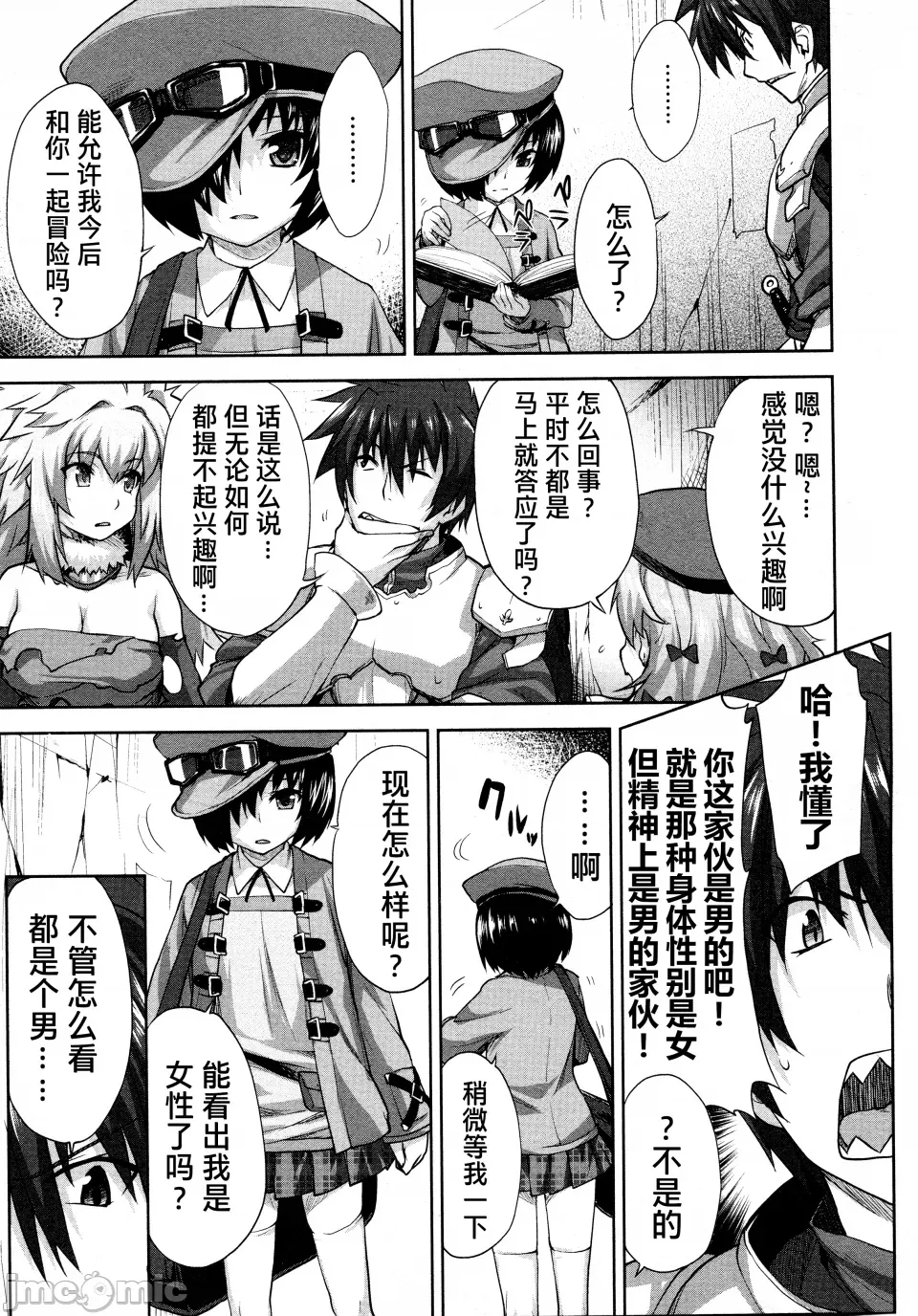 第 138 页
