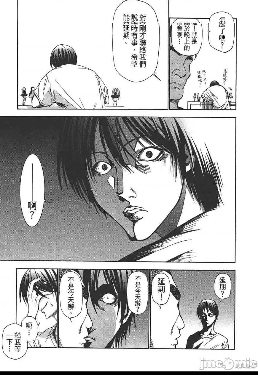 第 141 页