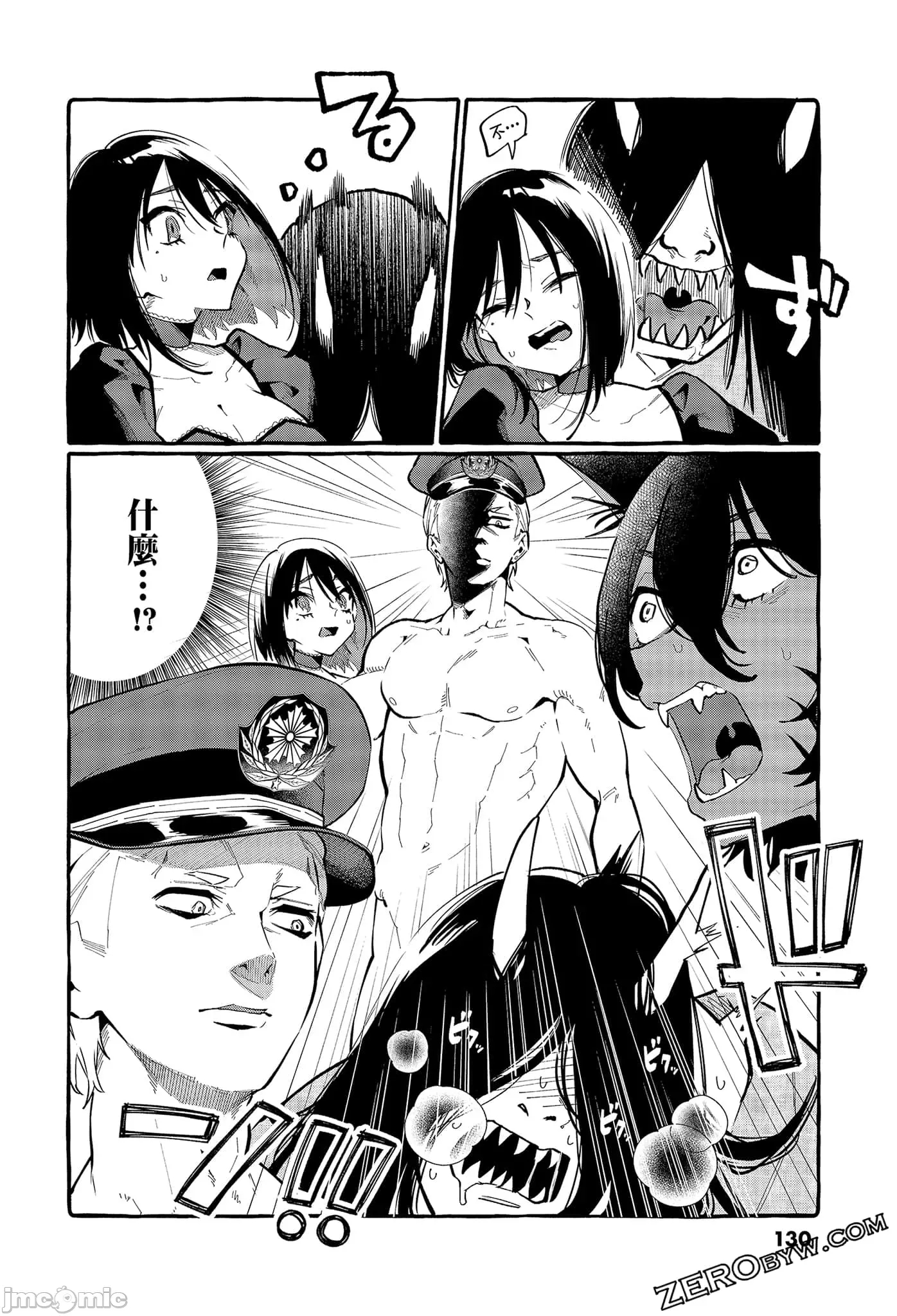 第 132 页