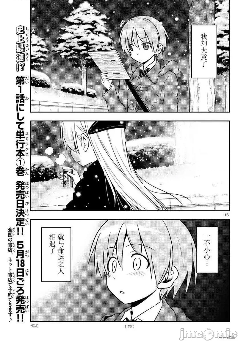第 15 页