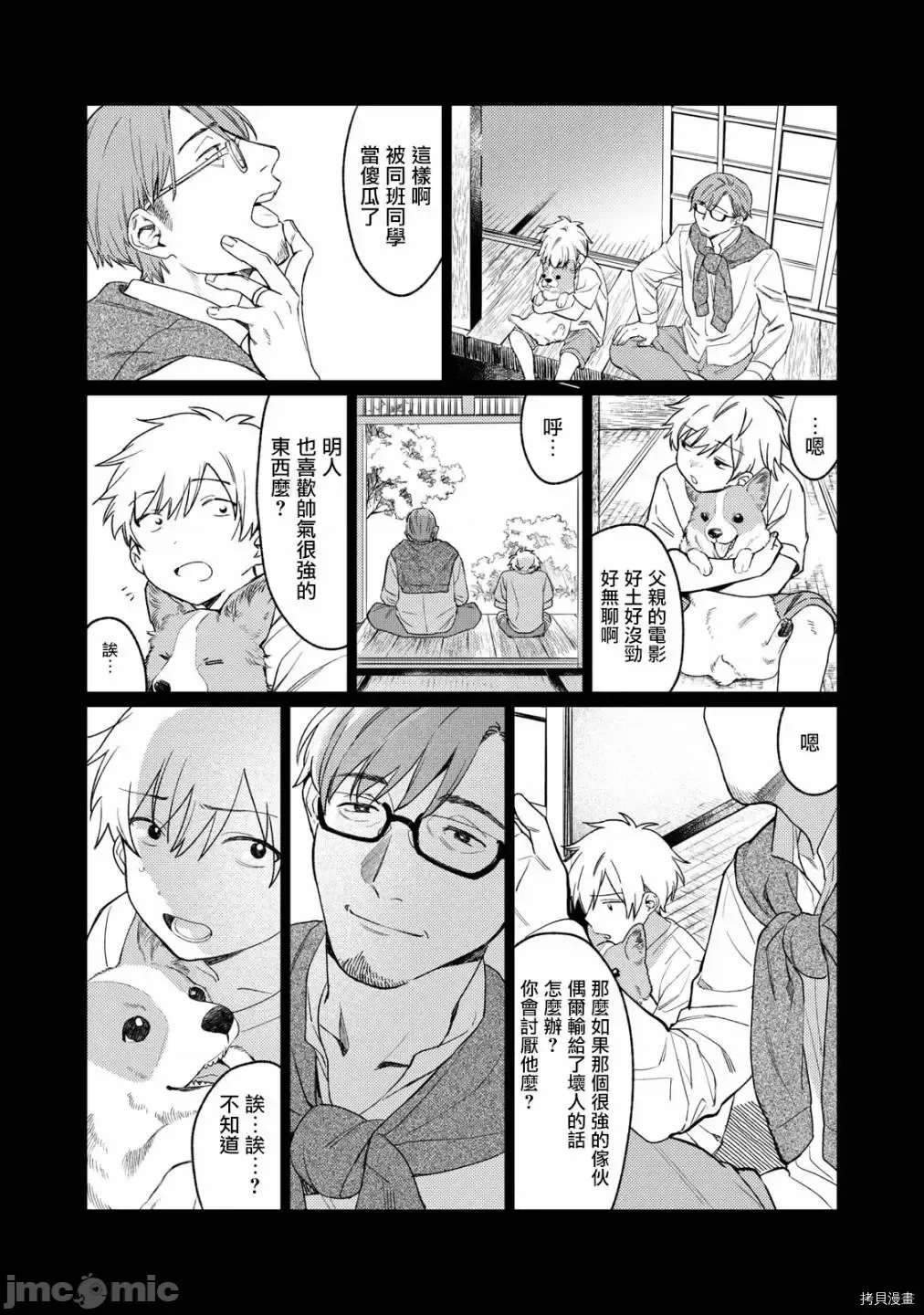 第 22 页